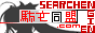 ��Ė��F�ʕ�����.com[�S�n��n�l�T�C�g�����G���W��]�l�Ǘ��l�F�����ƃV�A���l