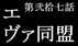 �G���@�����Ǘ��l�F�H�t �݂�l